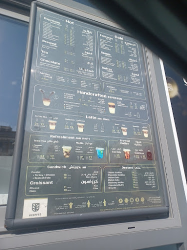 UCOFFEE | يو كوفي - جدة