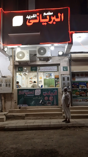 مطعم راوي البرياني - المدينة المنورة