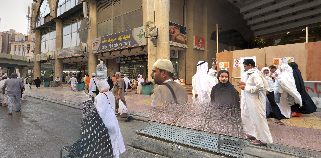 مذاق الغربيه