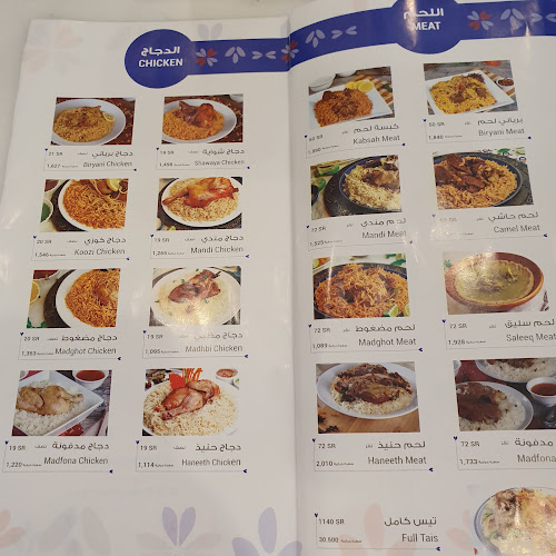 طریق المسجد الحرام،، المرسلات، مكة 24243