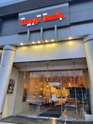 الجريف, 5316, QOUD6980، 6980, الرس 58884