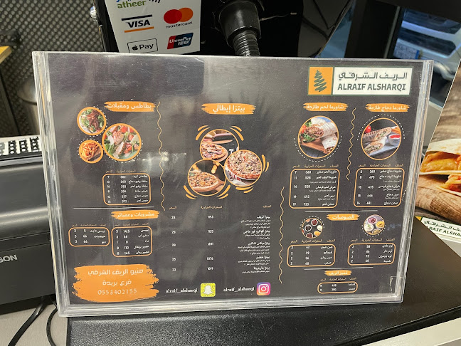 طريق الدائري الداخلي الشرقي، شارع عائشة