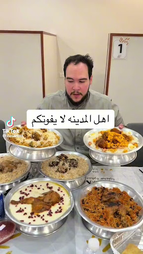 Opinii despre مطعم سفرة مدينية în المدينة المنورة - الضيافة