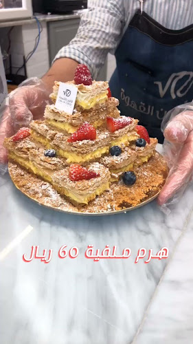 Opinii despre قانون القهوة în حفر الباطن - الضيافة