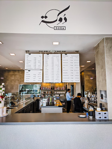 Opinii despre دوكة | مخابز و حلويات în الرياض - الضيافة