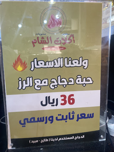 82J5+346، حي النسيم، بريدة 52347