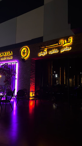 شارع فلسطين، الرويس، جدة 23436