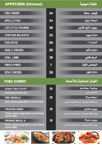 مطعم زيتون الشرق - الدمام