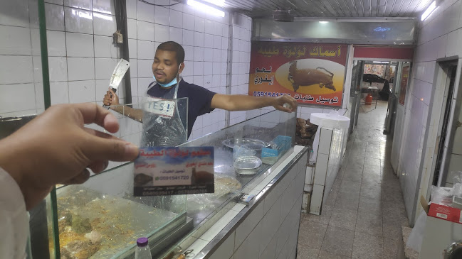 مطعم مندي الايغورية - المدينة المنورة