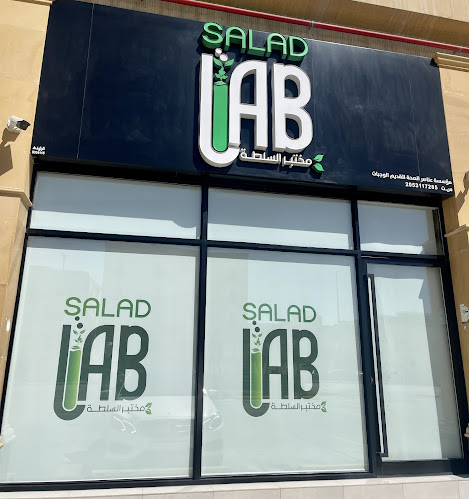 8489 شارع القدس، الخزامى، القطيف‎ 32633