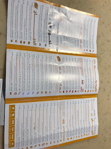 الركن الأمريكي - جدة