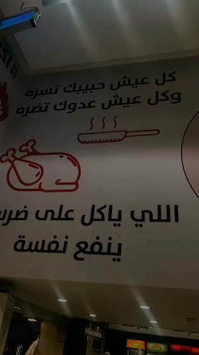 Opinii despre مطاعم نقطة ارز الحمراء البخاري în الرياض - الضيافة