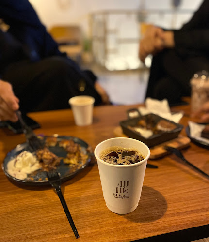 الك كافيه - مكة