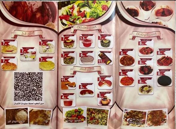 Opinii despre مطاعم ومطابخ جالكسي în رفحاء - الضيافة