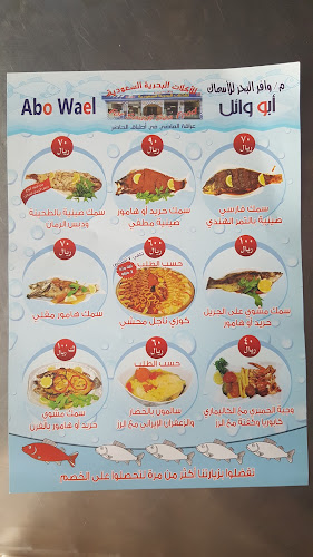 شارع النعيم، النعيم، جدة 23526