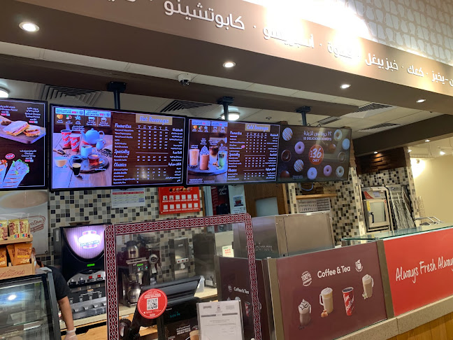 Opinii despre تيم هورتنز în الدمام - الضيافة