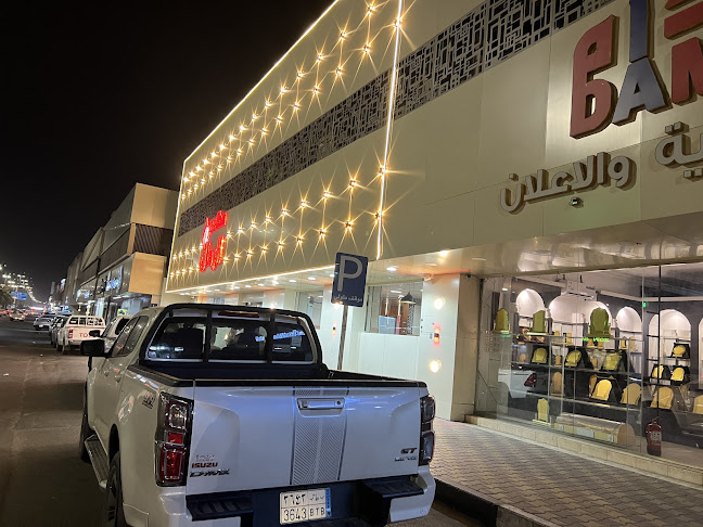 3847 طريق الملك عبدالعزيز نجران 66262، نجران 22641