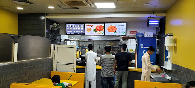 Ice & Spice - الضيافة