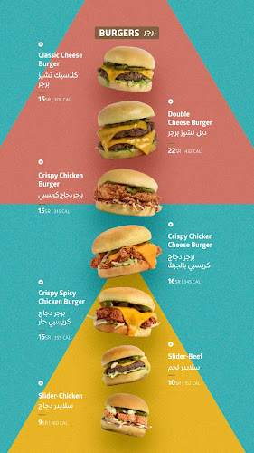 دبل تشيز بليز - جدة