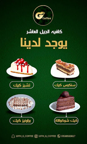 الدفاع، احمد بن الحجاج ،الدفاع،المدينة المنورة، المدينة المنورة 42355