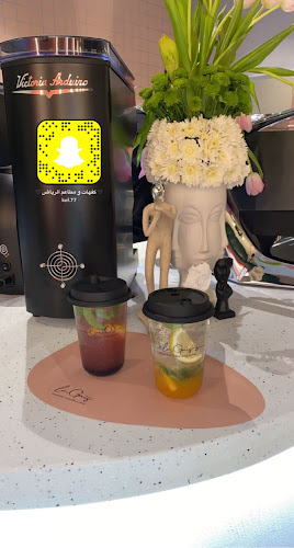 لاقيس - الضيافة