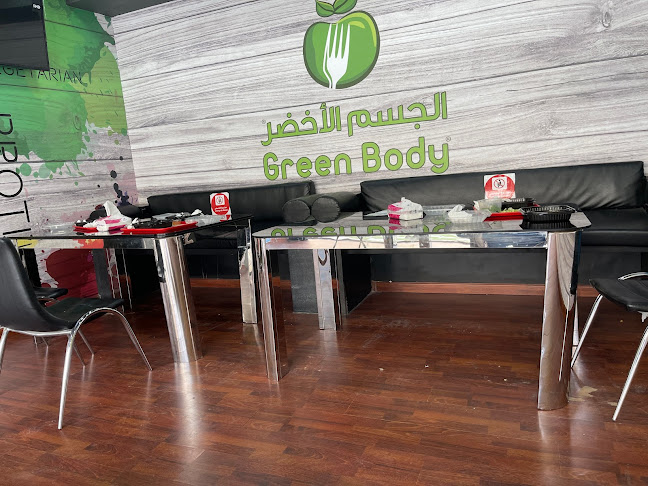 مطعم الجسم الاخضر