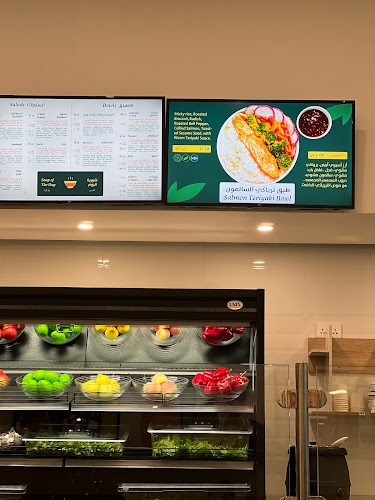 ايرث بار - الضيافة