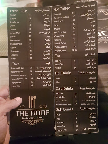 شارع الملك سعود، الخشع، أبها 62521