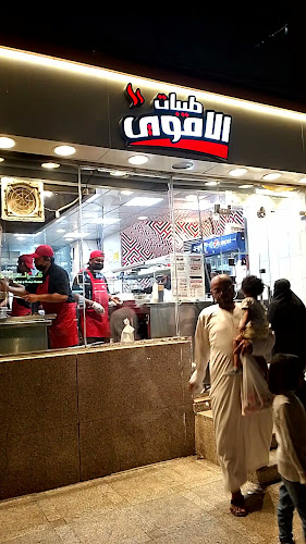 طيبات الاموي العزيزية - مكة