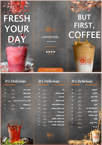 Opinii despre تير كافي în ينبع - الضيافة