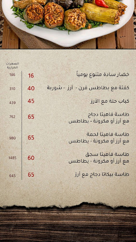 مذينب، المدينة المنورة 42381