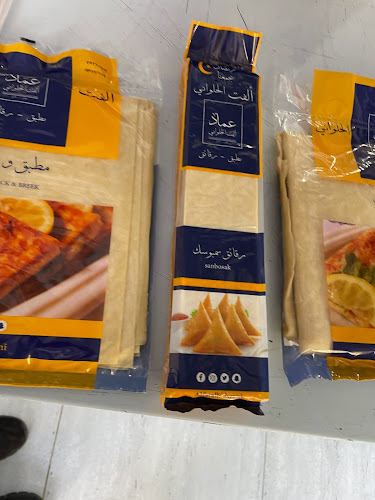 عبدالرحمن بن أحمد السديري، السلامة، جدة 23436