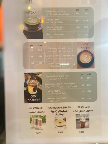 جاسيلا كافيه - الضيافة