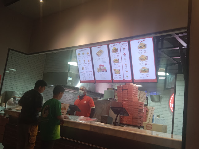 برغرايززر - البكيرية