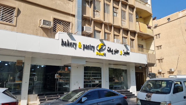 مخبز أحلى حكاية Food U