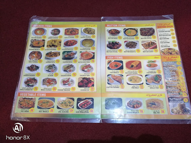 مطعم ماجد تبوك - تبوك