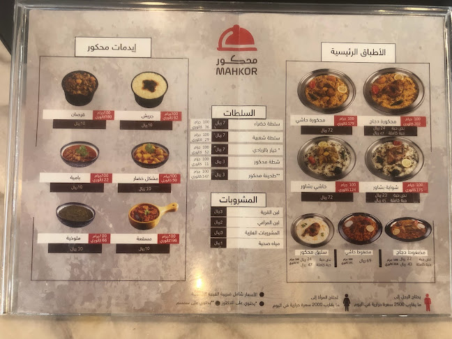 طريق ابي بكر الصديق، المصيف، الرياض 12468