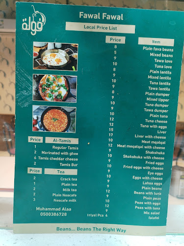 عبدالله بن سليمان الحمدان، السليمانية، الرياض 12241