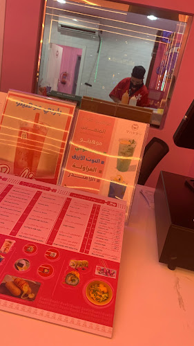 فوجي بوبا تي و سوشي - حفر الباطن