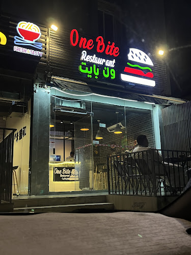 مطعم ون بايت ONE BITE - الباحة