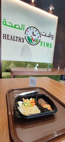 Opinii despre مطعم وقت الصحة în عرعر - الضيافة