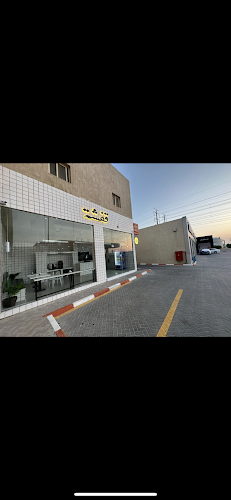 Comentarii opinii despre قفشة