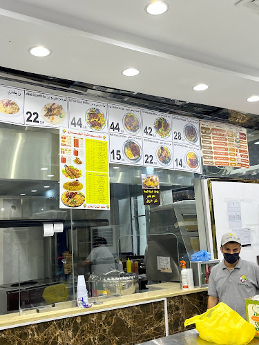 مطعم التوت البخاري2 العزيزية