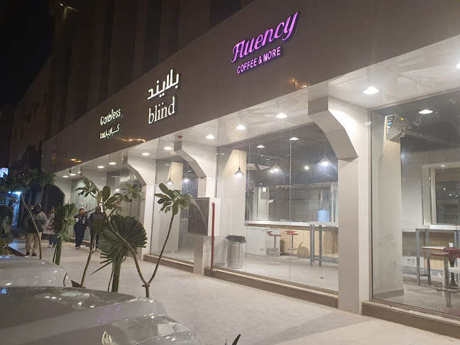 بلايند برقر