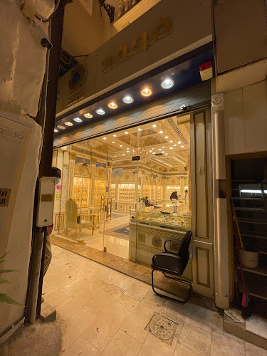 Opinii despre محمد البقشي ذهب والماس { IMPERIAL } în الهفوف‎ - الضيافة