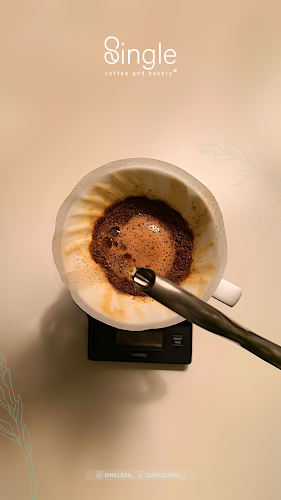 Single Cafe - سنجل كافية