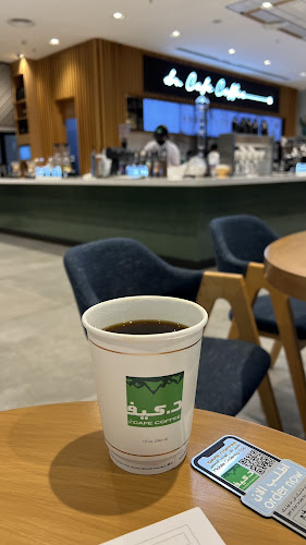 د.كيف كافيه - الدمام