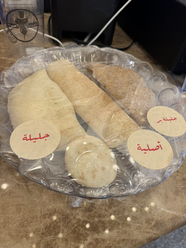 شاورما جليلة - الضيافة