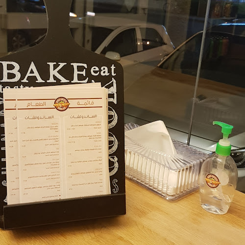 بريكنج بريد - جدة