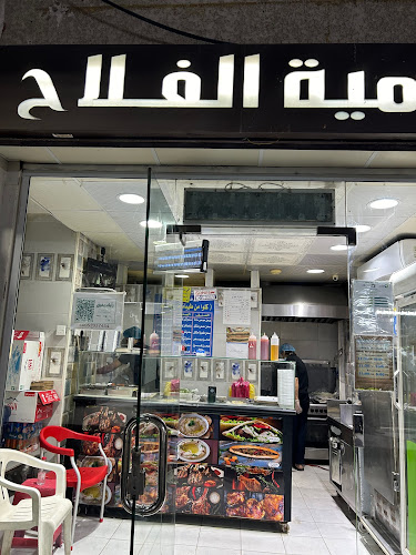 طعمية الفلاح